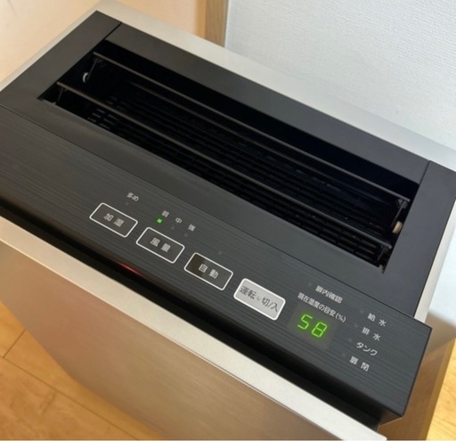 2022年製 Panasonic ジアイーノ　F-SMV4300