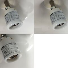 在庫3 無印良品 アルミペンダントライト MJ-PAL2-W 照明 ホワイト LED照明器具 /HJ-0383 2Fの画像