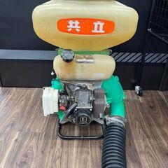 【中古】共立　散布機　型番不明【ハンズクラフト熊本けやき通り店】
