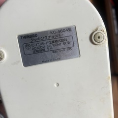 フードプロセッサーなどキッチンツール16点セットの画像