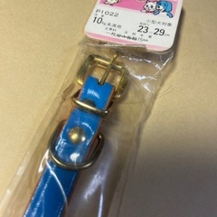 新品　未開封　ペット　小型犬　本革首輪