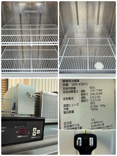 パナソニック　業務用　縦型冷蔵庫　厨房　飲食店　２０１８年製　SRR-K981S パナソニック業務用縦型冷蔵庫厨房飲食店2018年製SRR-K981S