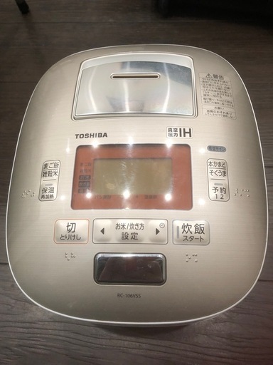 TOSHIBA炊飯器動作確認済み