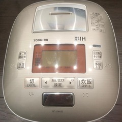 TOSHIBA炊飯器動作確認済み