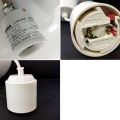 無印良品 アルミペンダントライト MJ-PAL2-W 照明 ホワイト LED照明 22年製 /HJ-0384 2Fの画像