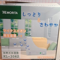 加熱式加湿器の画像