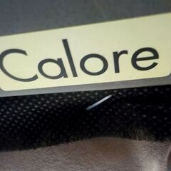 Calore カウンターチェア カロレ アーバンナチュラル 家具 回転イス 西岡店の画像