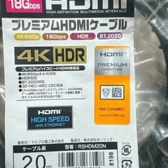 4K8K HDMIケーブル・テレビ接続ケーブル・アンテナケーブル・分波器　部材　資材の画像