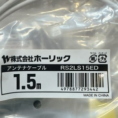 4K8K HDMIケーブル・テレビ接続ケーブル・アンテナケーブル・分波器　部材　資材の画像
