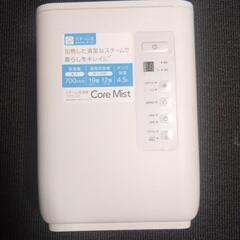 スチーム式加湿器の画像