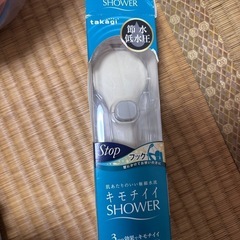 シャワーヘッド