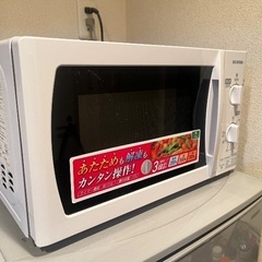 アイリスオーヤマ　電子レンジ