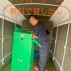 🚚格安引越しお任せください🚚 − 東京都