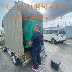🚚格安引越しお任せください🚚 - 引っ越し