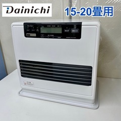 R502 ☀️ Dainichi 石油ファンヒーター（15-20畳用） FW-5714SDX ⭐動作確認済 ⭐クリーニング済