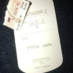 新品　しまむら
の画像