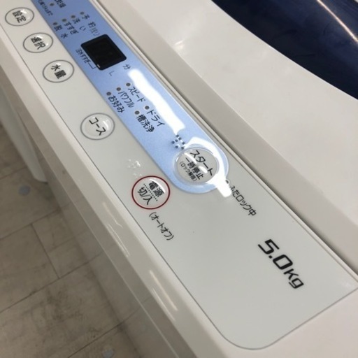 安心の6ヶ月保証付き！HERBRelax全自動洗濯機2018年製5.0kg【トレファク堺福田店】