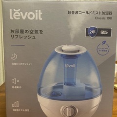 ☆未使用品☆Levoit Classic 100 2.4L しずく形超音波式加湿器 加湿器 大容量 超音波 卓上加湿器 LEDの画像