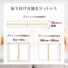 【大幅お値下げ中】マットレス⭐️すきまパッドの画像