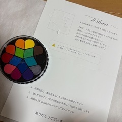 結婚証明書　アイテム
