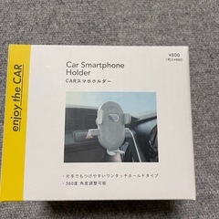 スマホホルダー