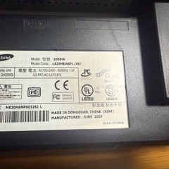20ワイド型 SAMSUNG 液晶　LS20MEWSF1の画像