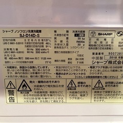シャープ　冷蔵庫譲りますの画像