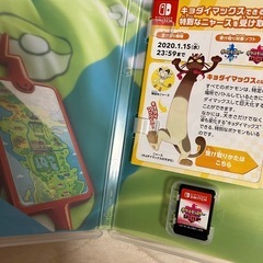ポケットモンスターシールドのソフトの画像
