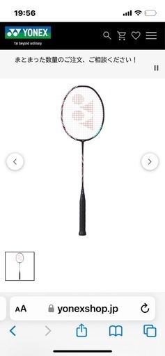 その他 astrox 100 zz