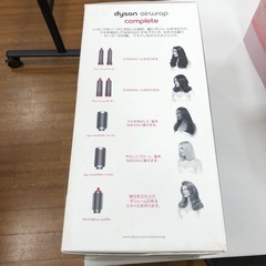 ダイソン　　アイロン
の画像