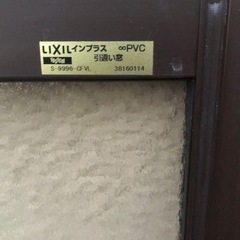 取引中です！！　リクシル　内窓　インプラス　樹脂サッシ中古の画像