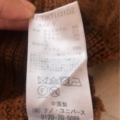 【ナノユニバース】フェザースリーブニットプルオーバーの画像