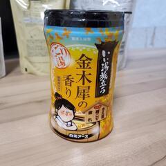 入浴剤 金木犀の香り 600g