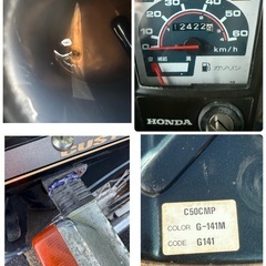 ホンダ　スーパーカブ　カスタム　エンジン始動致します　角目　セル付 4速50cc　12422km C50 バッテリー新品　C50CMPの画像