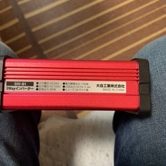 DCインバーター
の画像