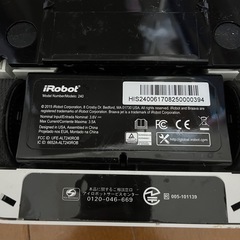 アイロボット　ブラーバジェット240の画像