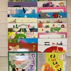 子供用絵本