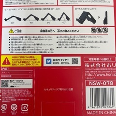 SwitchポータブルUSBハブスタンドの画像