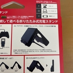 SwitchポータブルUSBハブスタンドの画像