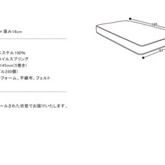 マットレスの画像
