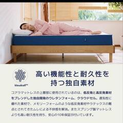 コアラ【TVで話題のマットレス】美品　セミダブル