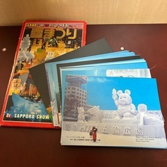 1977年 1979年 1980年　絵葉書　さっぽろ雪まつり絵葉書の画像