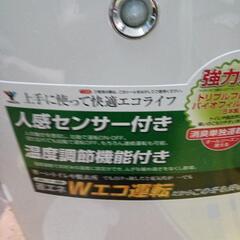 山善　ファンヒーターの画像