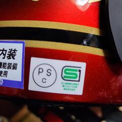 #ヤールー#ヘルメット#ヴィンテージの画像