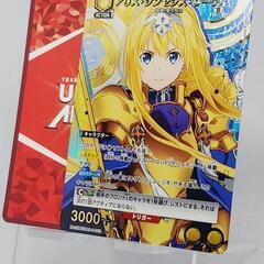ユニオン アリーナ ソードアート・オンライン/SAO アリス・シ...