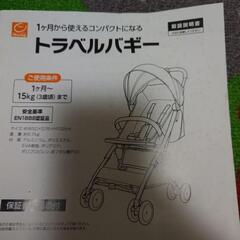 ベビーカー　1ヶ月〜3歳の画像