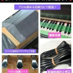 🏯姫路〜大阪〜岡山まで配達無料！⑤送料込み CASIO privia PX-770 21年製 激可愛い＆激美品
★ジモティーが一番安い！
★ジモティーは設置までお手伝い
【簡単設置】
★ジモティーは即配達、納品可能！の画像