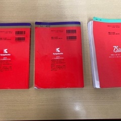 大学入試問題　　赤本　　大谷大学　先端科学大学の画像