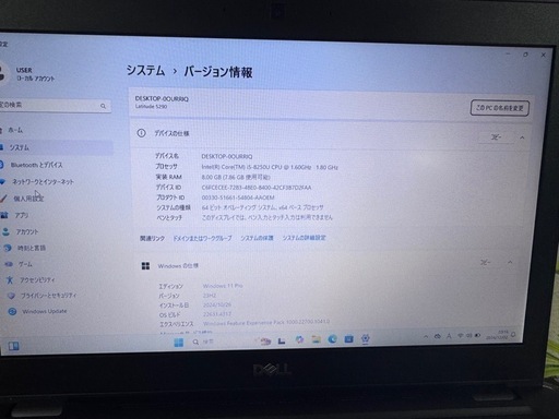 DELL LATITUDE 5290Corei5 8世代☆Office2021 | ヤマダウェブコム
