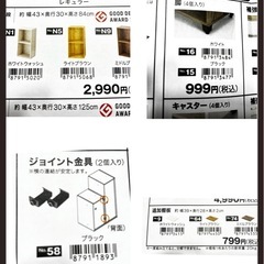 【美品】ニトリBOX『6個』Nクリックシリーズの画像